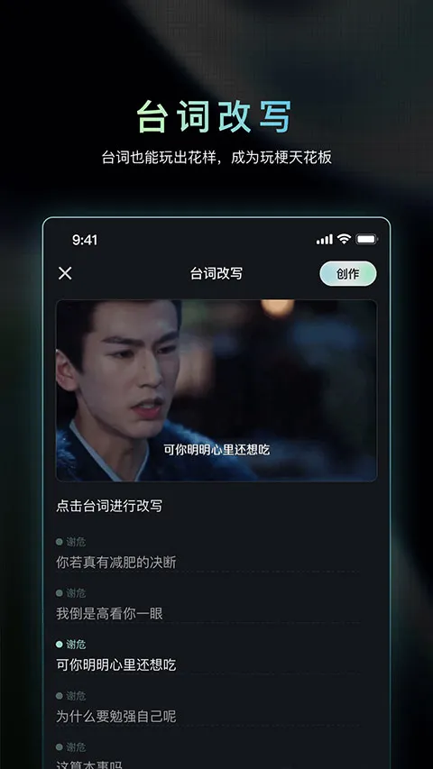 纳逗AI v1.3.15 官方版 截图