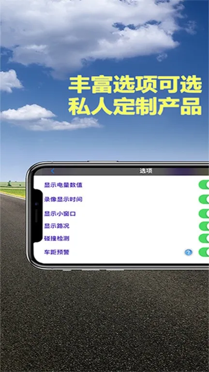 Miracle行车记录仪 v2.8.4 app 截图