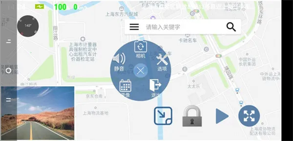 Miracle行车记录仪 v2.8.4 app 截图