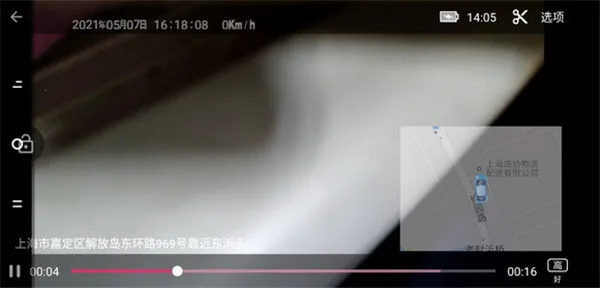 Miracle行车记录仪 v2.8.4 app 截图