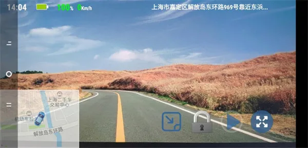 Miracle行车记录仪 v2.8.4 app 截图