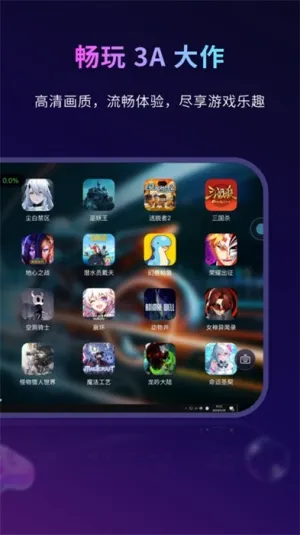 海马云 v1.3.0 手机app下载 截图
