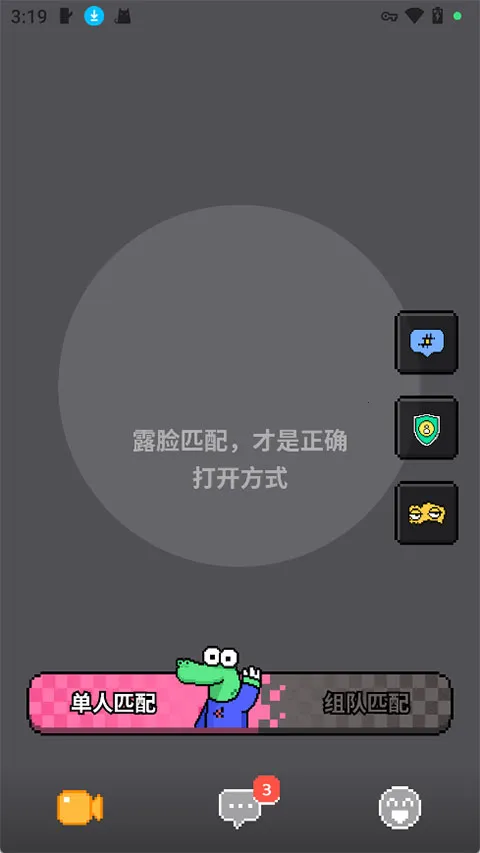 小鳄鱼Hay v5.0.1 官方正版 截图