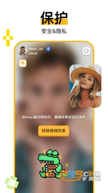 小鳄鱼Hay v5.0.1 官方正版 截图