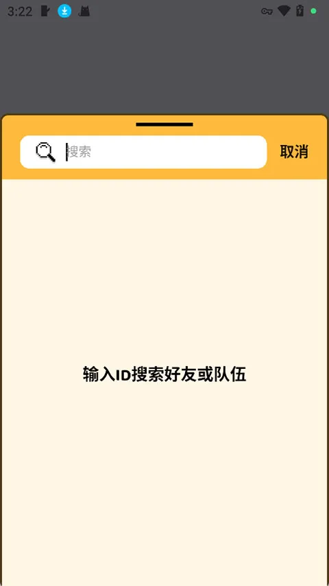 小鳄鱼Hay v5.0.1 官方正版 截图