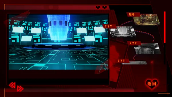 异梦残响 v1.50 官方版 截图