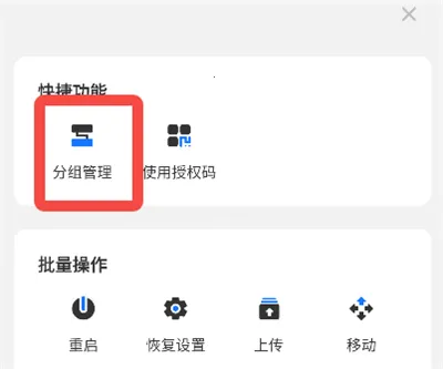 海马云 v1.3.0 手机app下载 海马云 v1.3.0 手机app下载