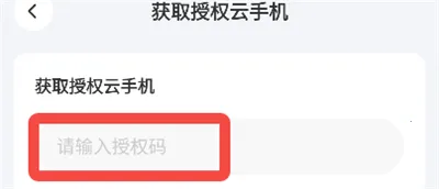 海马云 v1.3.0 手机app下载 海马云 v1.3.0 手机app下载