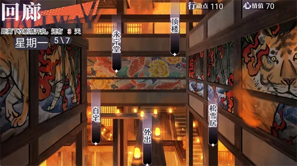 异梦残响 v1.50 官方版 截图