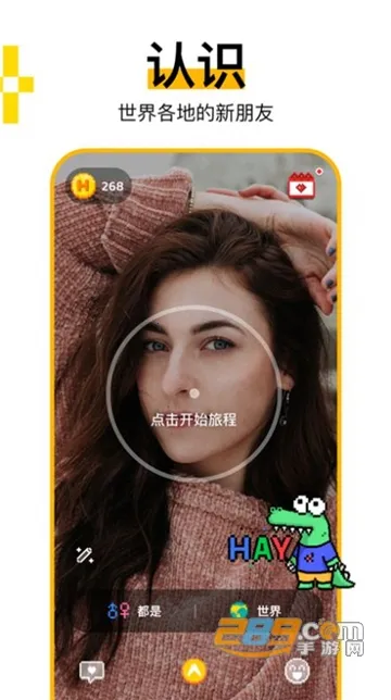 小鳄鱼Hay v5.0.1 官方正版 截图