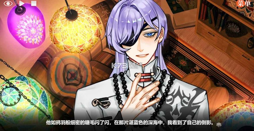 异梦残响 v1.50 官方版 截图