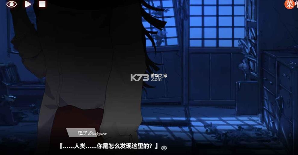 异梦残响 v1.50 官方版 截图