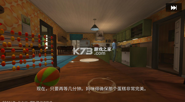 梦意杀机 v0.0.2.3.11 增强版 截图