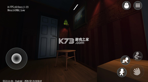 梦意杀机 v0.0.2.3.11 增强版 截图