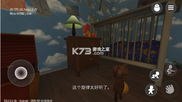 梦意杀机 v0.0.2.3.11 增强版 截图