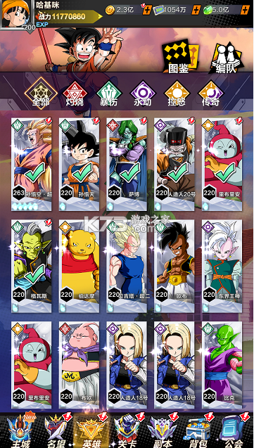 王者激战 v1.0.0 0.1折送万元代金券版 截图