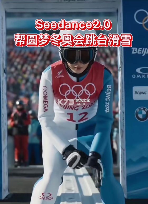 随变 v38.0.0 aiapp下载安装