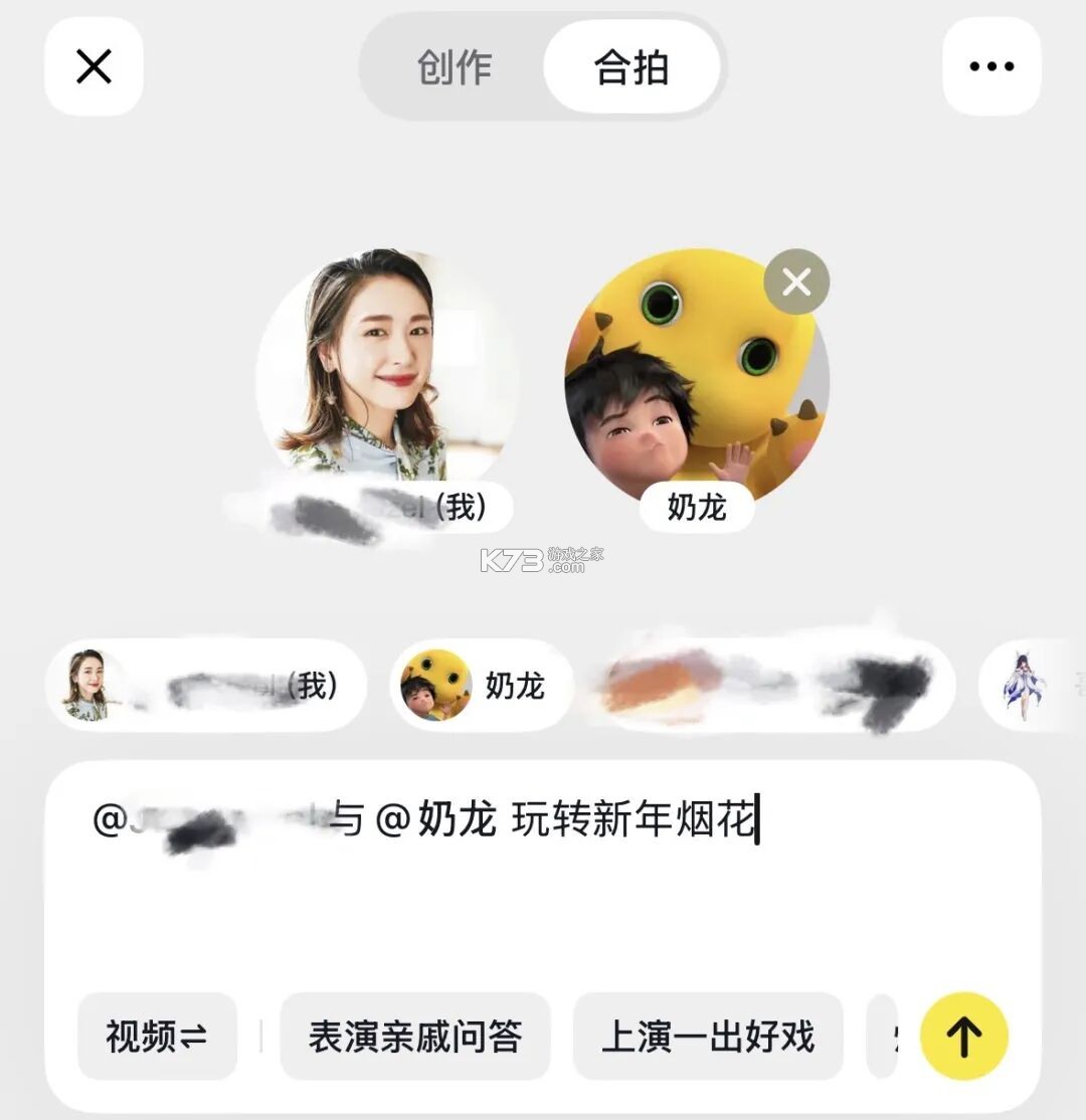 随变 v38.0.0 aiapp下载安装