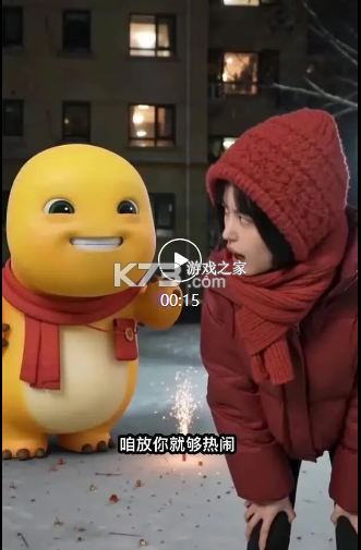 随变 v38.0.0 aiapp下载安装