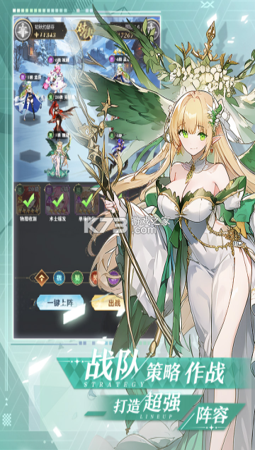 决斗学院 v3.3 0.1折版 截图