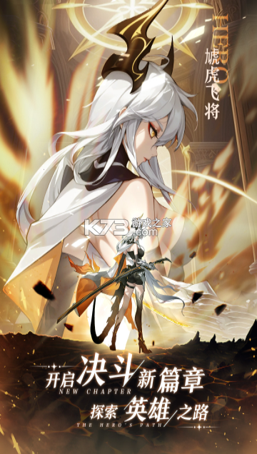 决斗学院 v3.3 0.1折版 截图