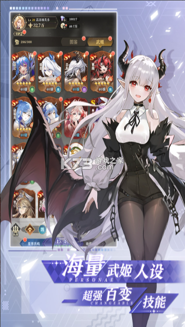 决斗学院 v3.3 0.1折版 截图