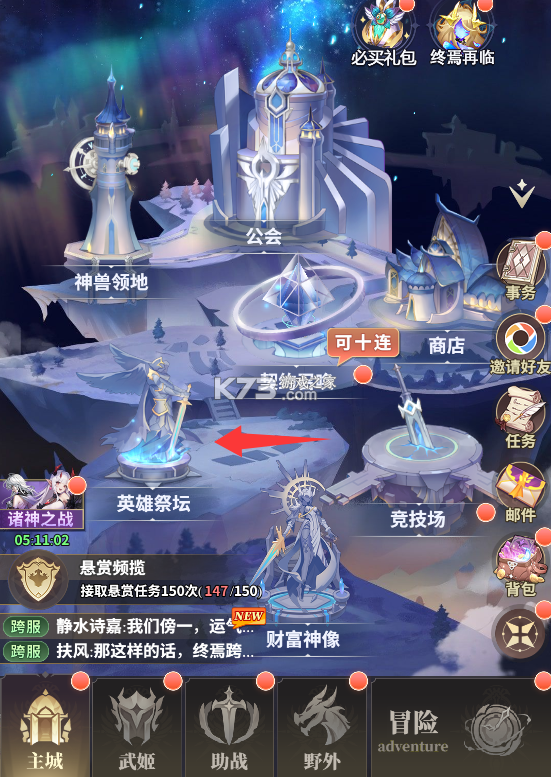 决斗学院 v3.3 0.1折版