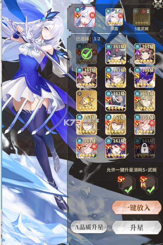 决斗学院 v3.3 0.1折版