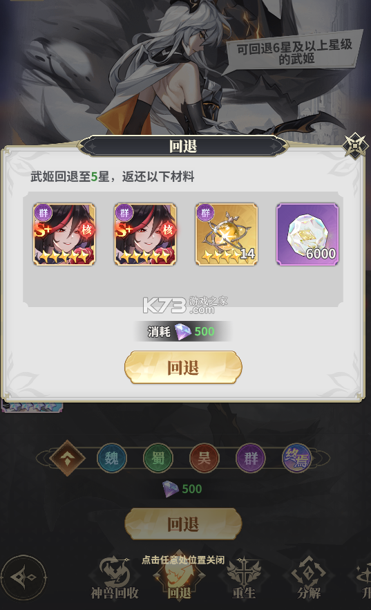 决斗学院 v3.3 0.1折版