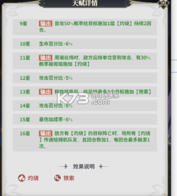 决斗学院 v3.3 0.1折版