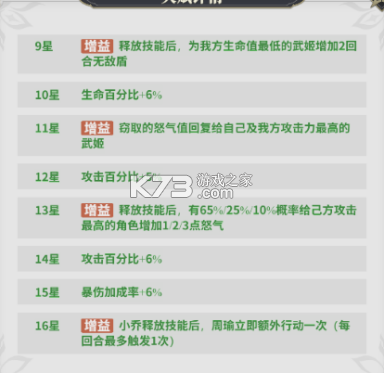 决斗学院 v3.3 0.1折版