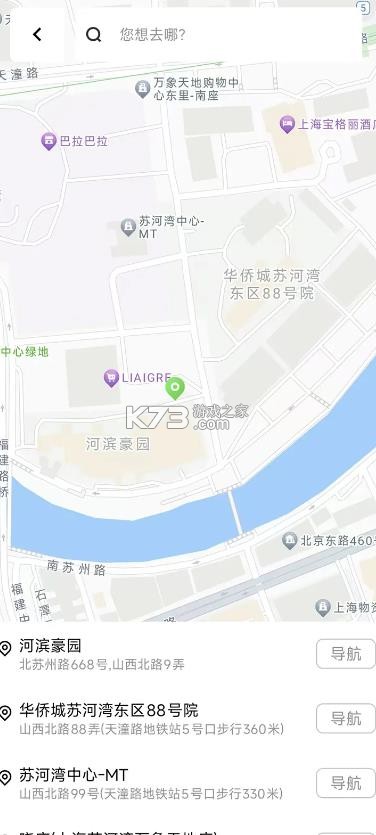 rideology v1.0.2 app中文版 截图