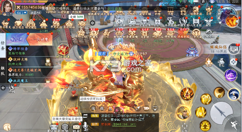 我欲修真 v1.0.1 开局100个648元版 截图