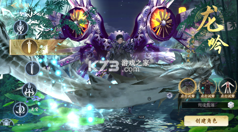 我欲修真 v1.0.1 开局100个648元版 截图