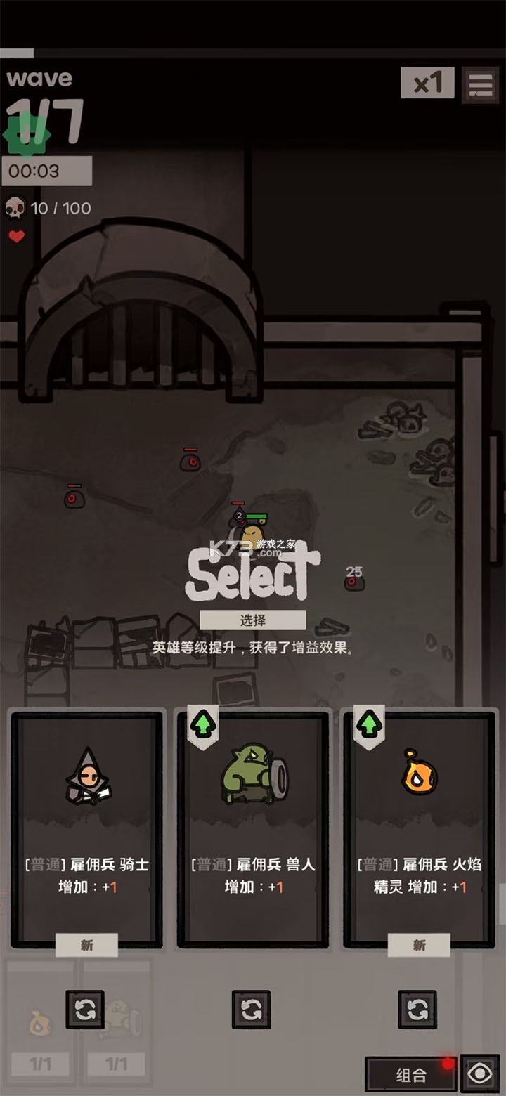 地下公会进攻 v1.4.7 折相思破解版