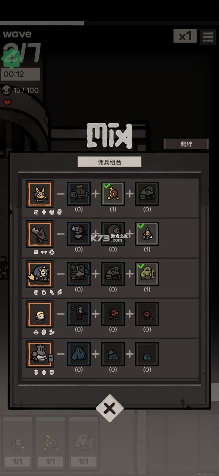 地下公会进攻 v1.4.7 折相思破解版