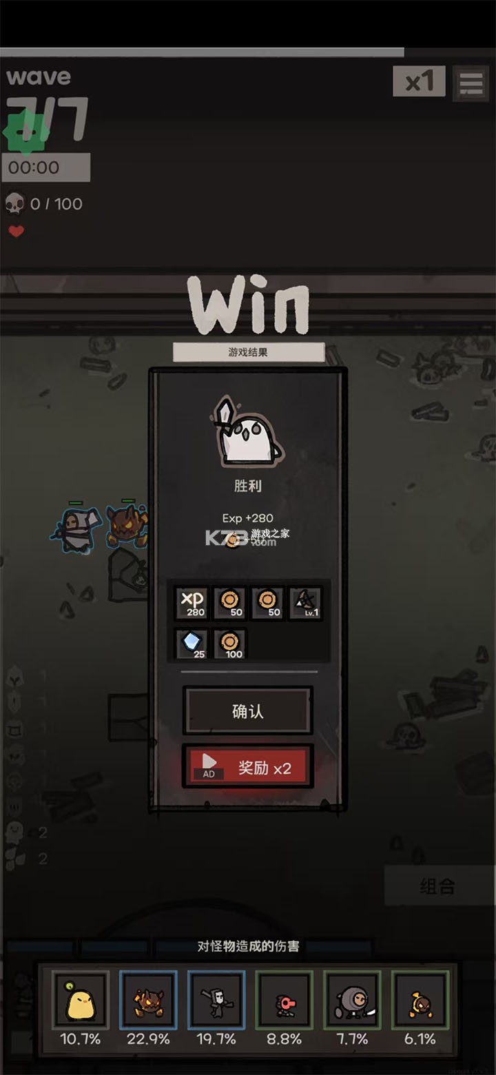 地下公会进攻 v1.4.7 折相思破解版