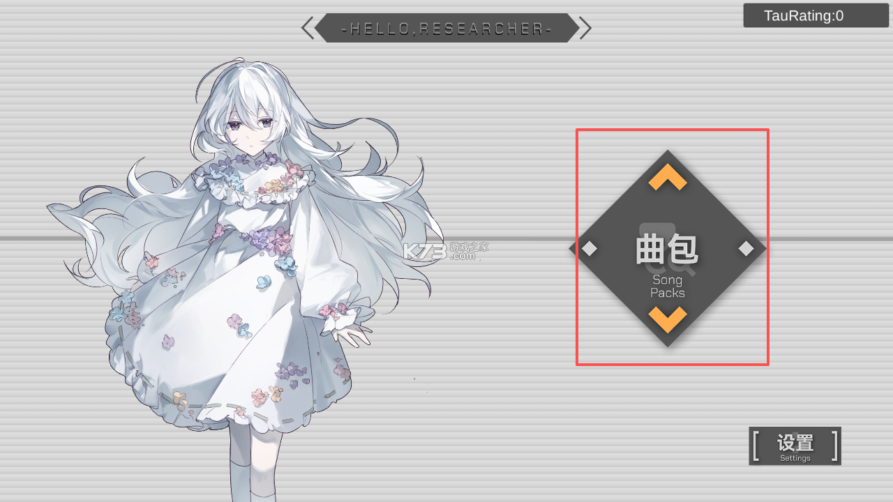 时羁之律 v1.26.3.21-beta.1 音乐游戏 时羁之律 v1.26.3.21-beta.1 音乐游戏