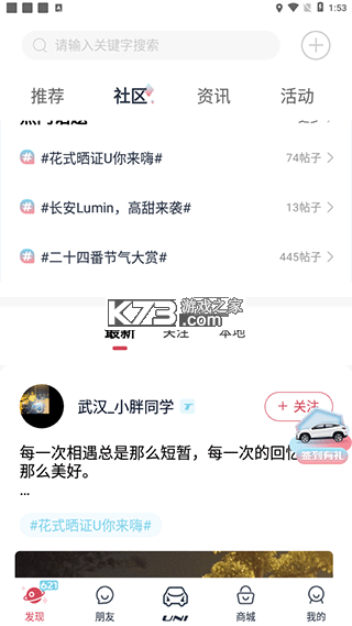 引力域 v2.2.2 app官方正版2026 引力域 v2.2.2 app官方正版2026