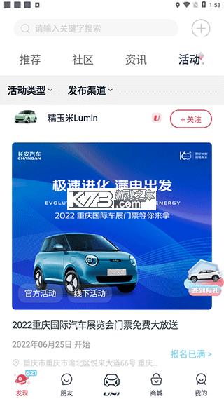引力域 v2.2.2 app官方正版2026 引力域 v2.2.2 app官方正版2026