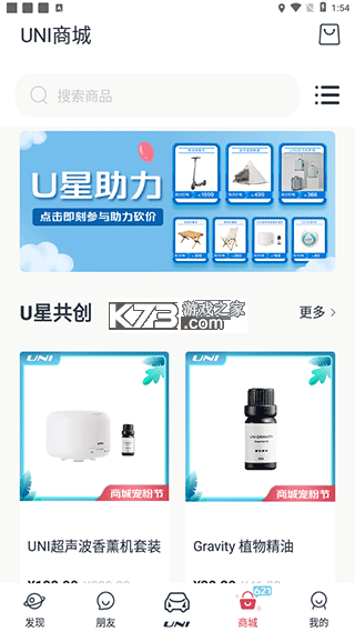 引力域 v2.2.2 app官方正版2026 引力域 v2.2.2 app官方正版2026