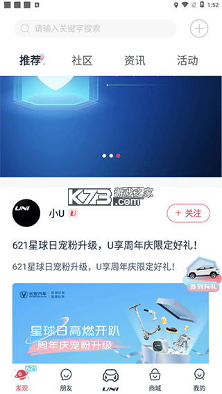 引力域 v2.2.2 app官方正版2026 引力域 v2.2.2 app官方正版2026
