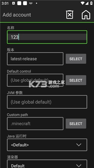 pojavlauncher启动器 v20250128 下载 pojavlauncher启动器 v20250128 下载