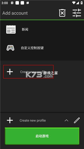 pojavlauncher启动器 v20250128 下载 pojavlauncher启动器 v20250128 下载