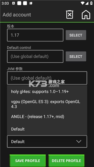 pojavlauncher启动器 v20250128 下载 pojavlauncher启动器 v20250128 下载