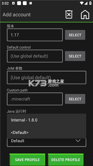 pojavlauncher启动器 v20250128 下载 pojavlauncher启动器 v20250128 下载