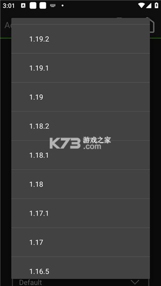pojavlauncher启动器 v20250128 下载 pojavlauncher启动器 v20250128 下载