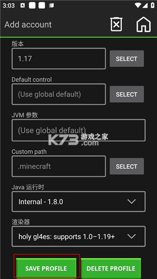 pojavlauncher启动器 v20250128 下载 pojavlauncher启动器 v20250128 下载