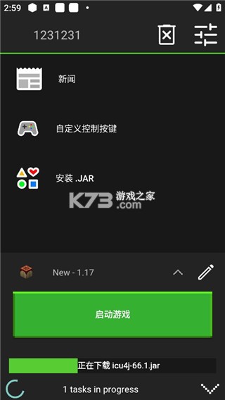 pojavlauncher启动器 v20250128 下载 pojavlauncher启动器 v20250128 下载