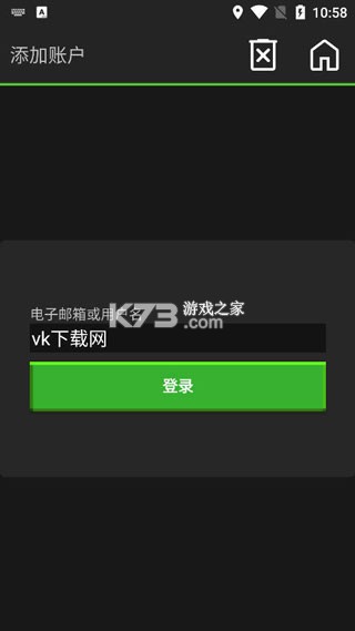 pojavlauncher启动器 v20250128 下载 pojavlauncher启动器 v20250128 下载